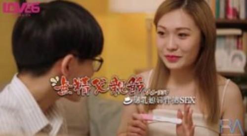 无精父亲节爆乳媳妇背德SEX